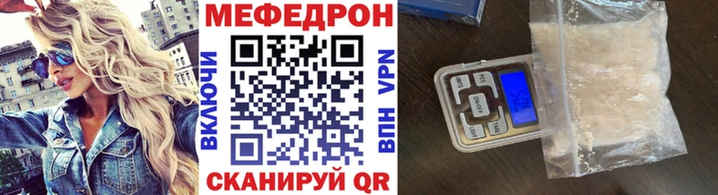 Как найти наркотики Снежногорск Кокаин  Галлюциногенные грибы  Alpha PVP  МАРИХУАНА  Лсд 25  АМФ  Мефедрон 