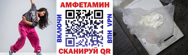 АМФ 97% Снежногорск