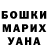 КЕТАМИН VHQ Angelina Clarke