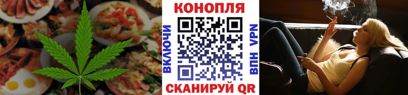 Еда ТГК марихуана купить наркотики цена ОМГ ОМГ Снежногорск