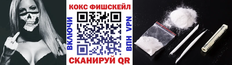 Cocaine Боливия  Снежногорск 
