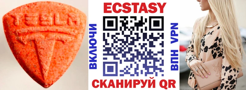 ЭКСТАЗИ 280мг  MEGA рабочий сайт  shop клад  Снежногорск 