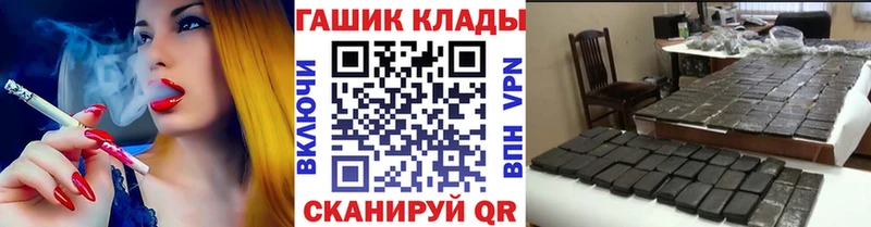 ГАШ Premium  Снежногорск 