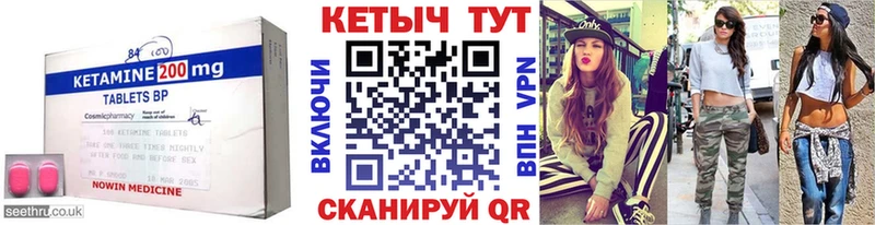 наркотики  mega tor  КЕТАМИН VHQ  Снежногорск 