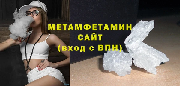 мескалин Покачи