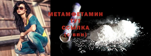 мескалин Покачи