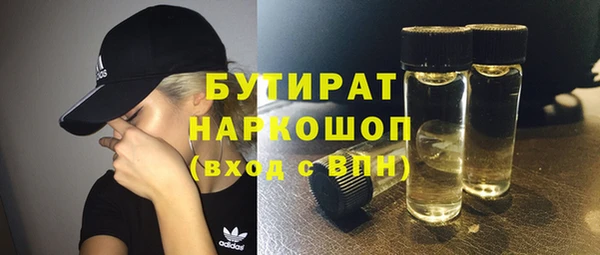 мескалин Покачи