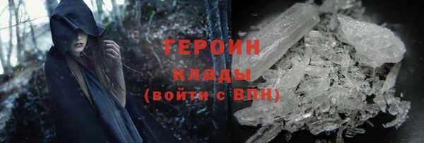 мескалин Покачи