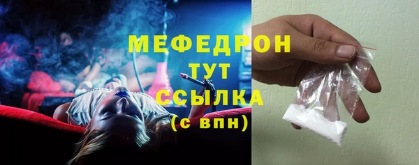 мдма Покров
