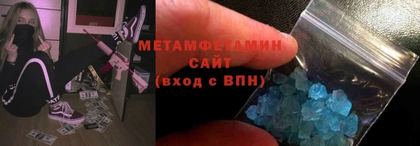 мяу мяу мука Пролетарск