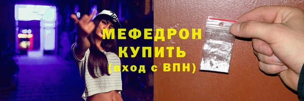 мяу мяу мука Пролетарск