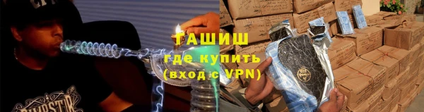 экстази Протвино