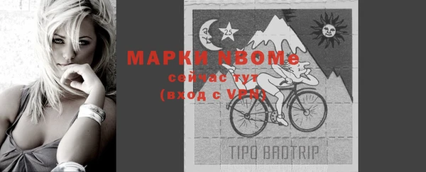 мескалин Покачи
