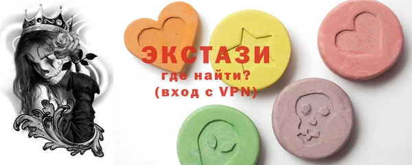 мескалин Покачи