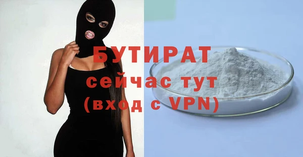 мяу мяу мука Пролетарск