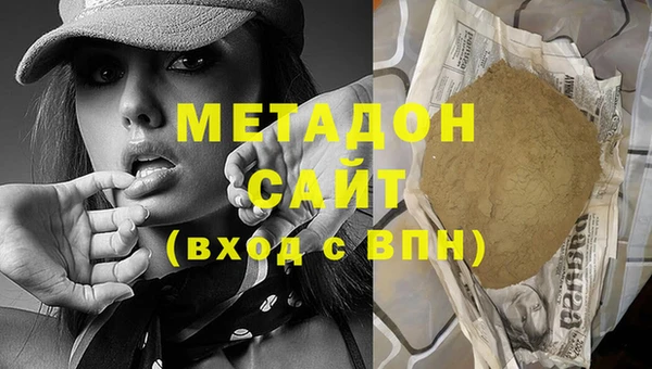 мяу мяу мука Пролетарск