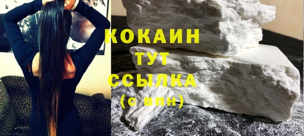 мескалин Покачи