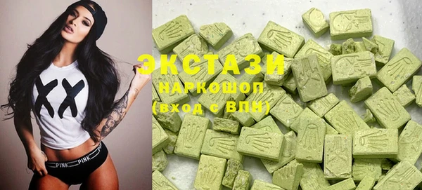экстази Протвино