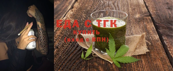 мескалин Покачи