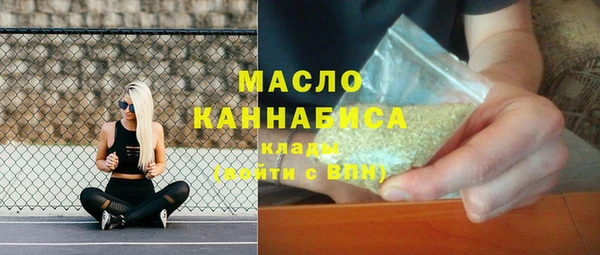 экстази Протвино