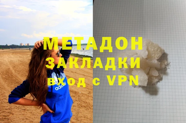 мдма Покров