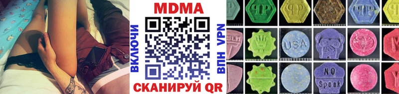 нарко площадка наркотические препараты магазин Снежногорск MDMA Molly