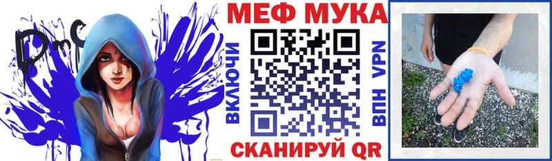 МЯУ-МЯУ VHQ  Снежногорск 