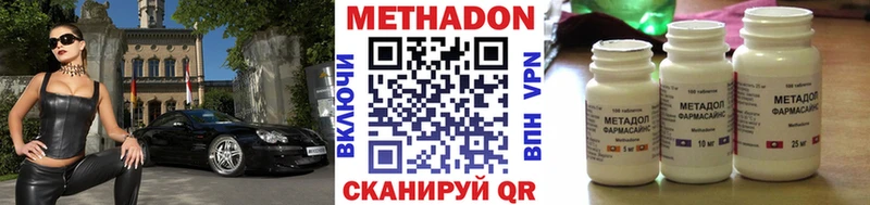площадка телеграм  Снежногорск  Метадон кристалл 