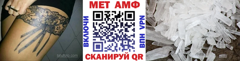 блэк спрут   купить   Снежногорск  Первитин Methamphetamine 